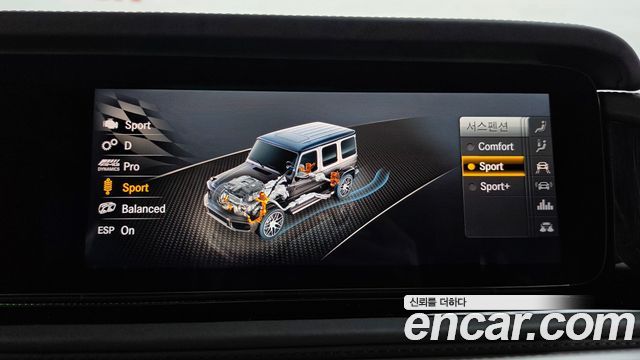 Mercedes-Benz G-Class 2021 — photo 29
