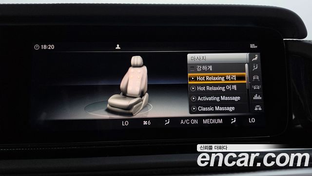 Mercedes-Benz G-Class 2021 — photo 30