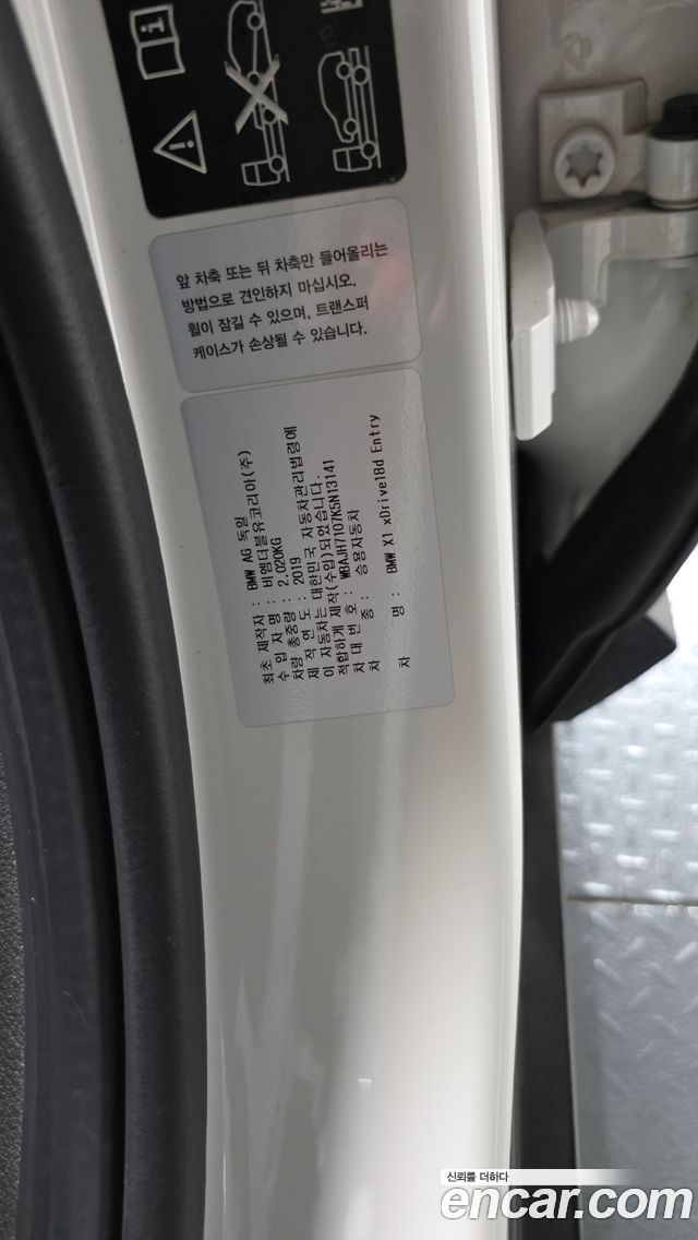 BMW X1 2019 — photo 28