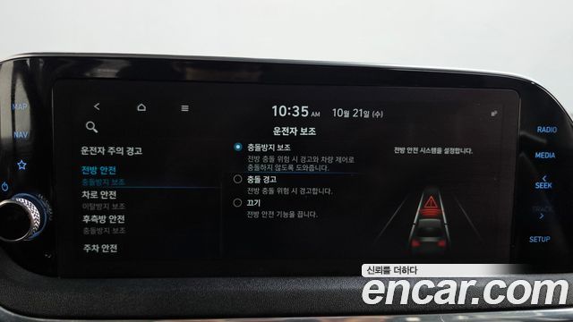 Hyundai Sonata 2021 — photo 21