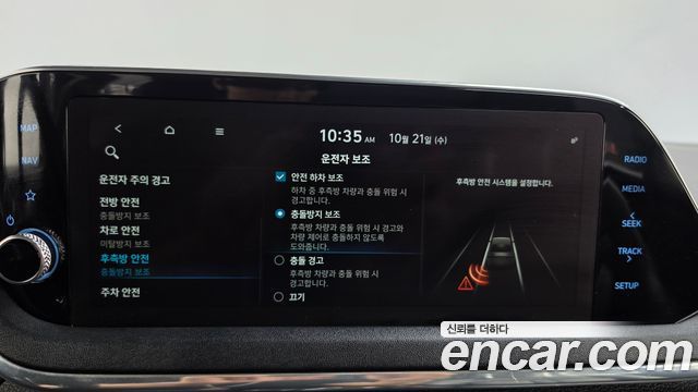 Hyundai Sonata 2021 — photo 22