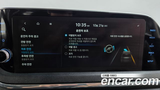 Hyundai Sonata 2021 — photo 24