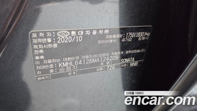 Hyundai Sonata 2021 — photo 33