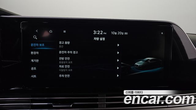 Hyundai Grandeur 2020 — photo 18