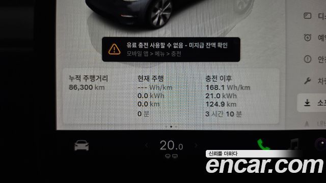 Tesla Model Y 2022 — photo 8