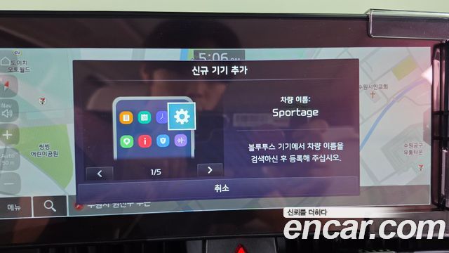 Kia Sportage 2022 — photo 33