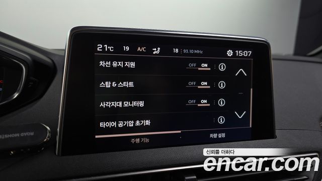Peugeot 3008 2020 — photo 22