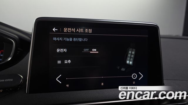 Peugeot 3008 2020 — photo 27