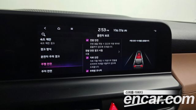 Kia Seltos 2024 — photo 22