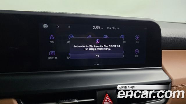 Kia Seltos 2024 — photo 23
