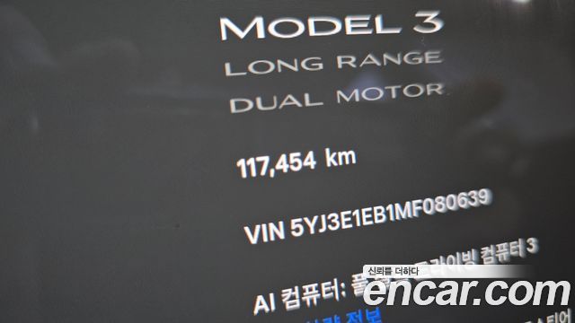 Tesla Model 3 2021 — photo 11