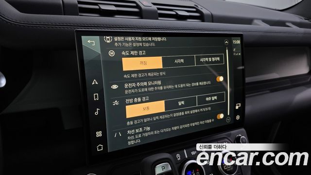 Land Rover Defender 2026 — photo 12