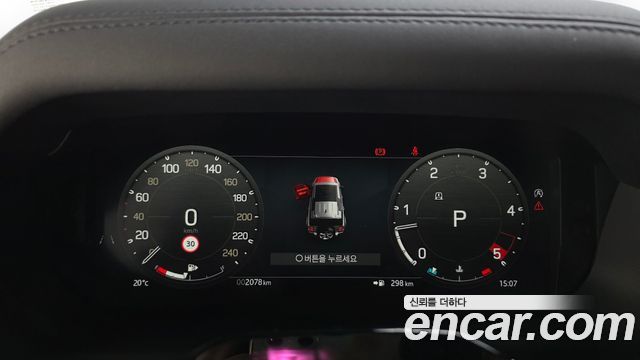 Land Rover Defender 2026 — photo 16