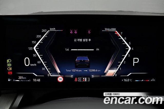 BMW 5-Series 2024 — photo 8