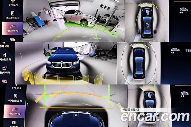 BMW 5-Series 2024 — photo 14