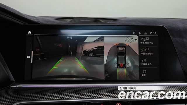BMW X6 2021 — photo 20