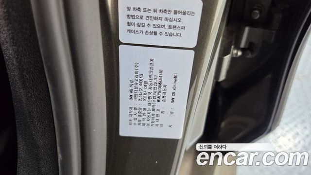 BMW X6 2021 — photo 27