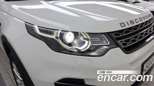 Land Rover Discovery Sport 2019 — photo 8