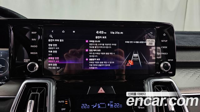 Kia Sorento 2023 — photo 17