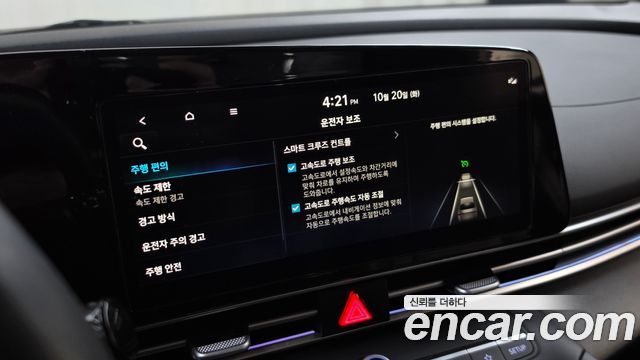 Hyundai AVANTE 2024 — photo 23