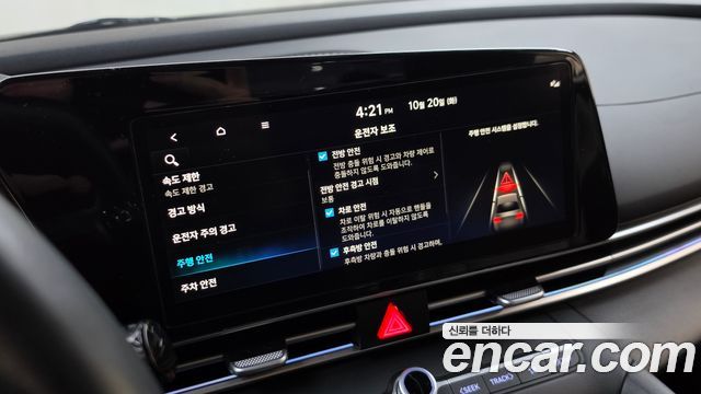 Hyundai AVANTE 2024 — photo 24