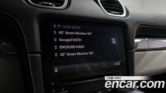 Porsche 718 2023 — photo 18