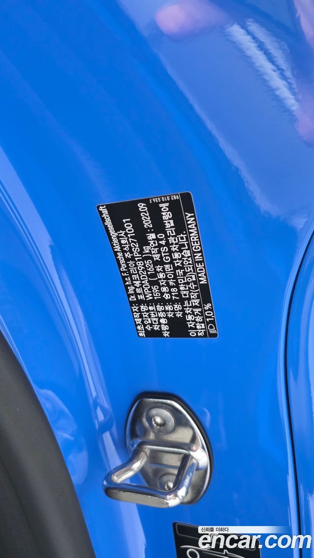 Porsche 718 2023 — photo 27