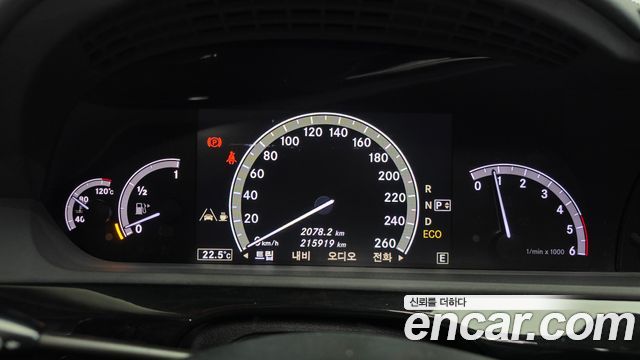 Mercedes-Benz S-Class 2012 — photo 8