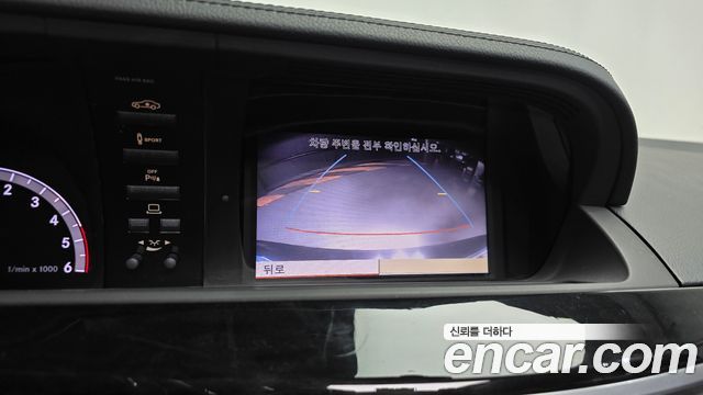Mercedes-Benz S-Class 2012 — photo 14