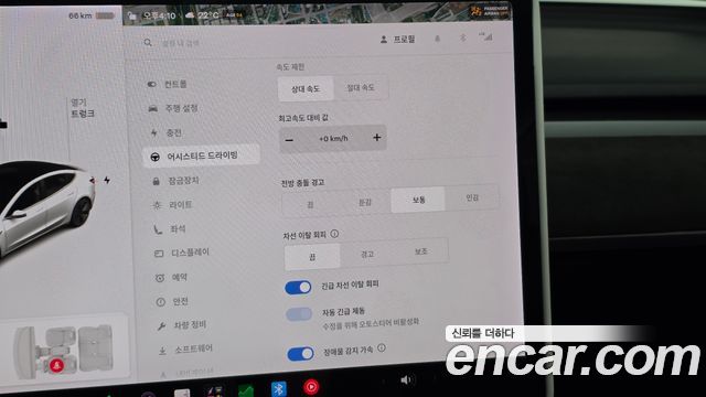 Tesla Model 3 2020 — photo 30