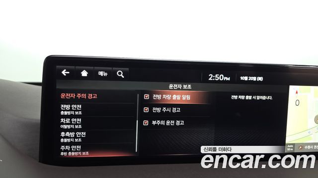 Genesis GV80 2021 — photo 32