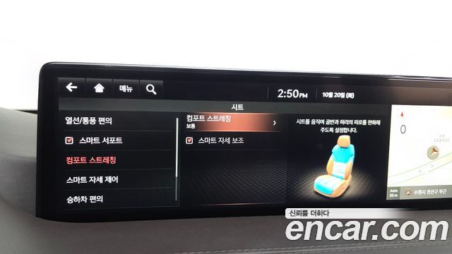 Genesis GV80 2021 — photo 34