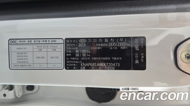 Kia Sportage 2019 — photo 25