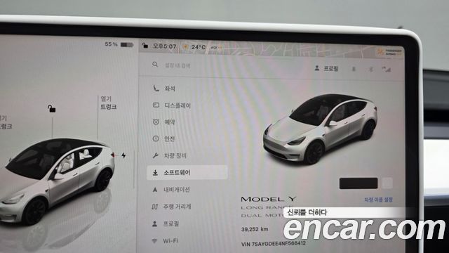 Tesla Model Y 2022 — photo 11