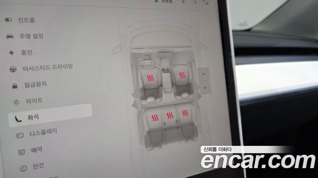 Tesla Model Y 2022 — photo 22