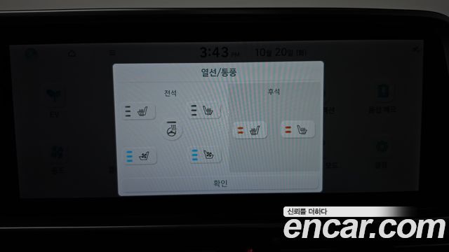 Hyundai Ioniq6 2023 — photo 18