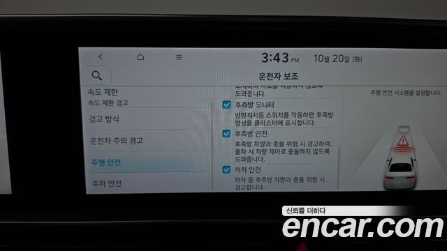 Hyundai Ioniq6 2023 — photo 31
