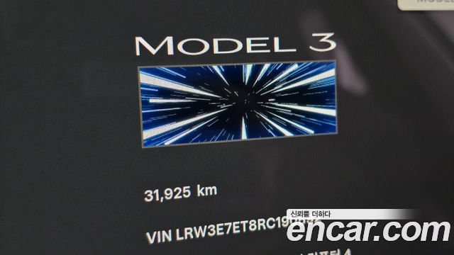 Tesla Model 3 2024 — photo 11
