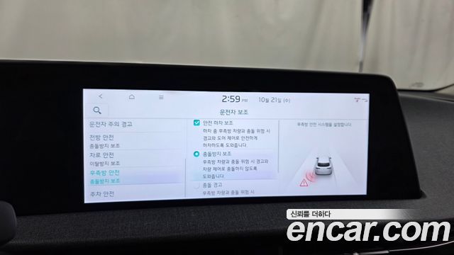 Kia EV6 2022 — photo 21