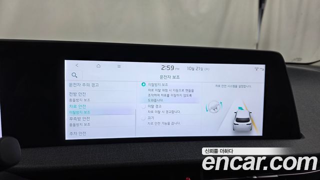 Kia EV6 2022 — photo 22