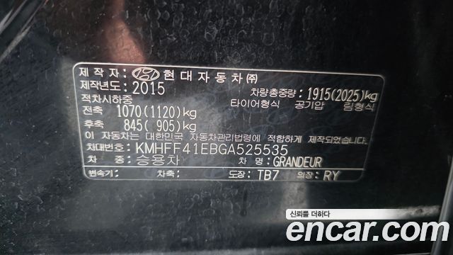 Hyundai Grandeur 2016 — photo 25