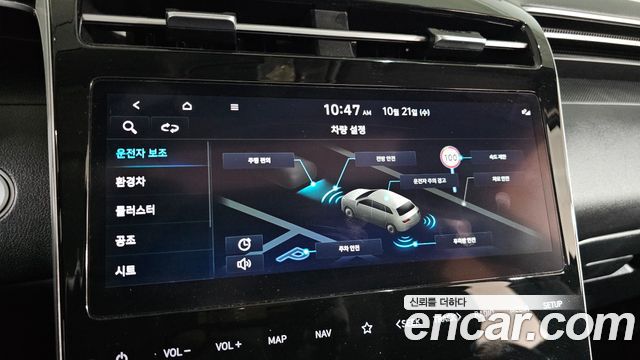 Hyundai Tucson 2023 — photo 23