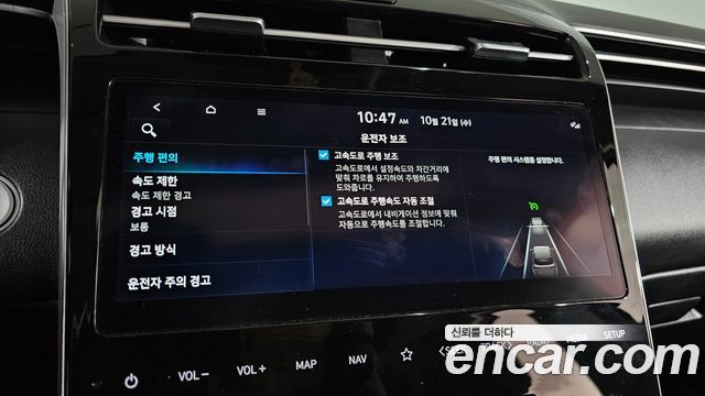 Hyundai Tucson 2023 — photo 24
