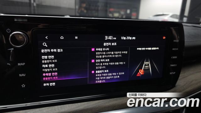 Kia K5 2023 — photo 22