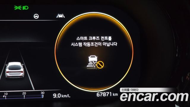 Kia K5 2023 — photo 28