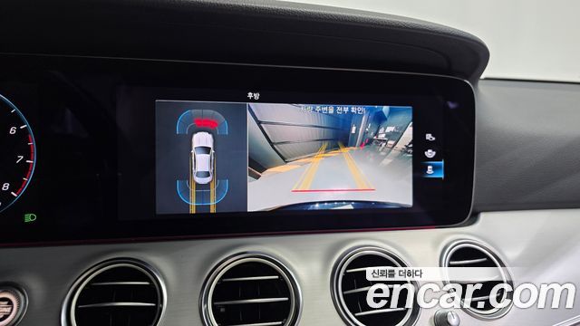 Mercedes-Benz E-Class 2021 — photo 20