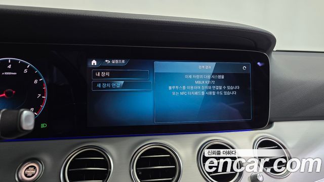 Mercedes-Benz E-Class 2021 — photo 32