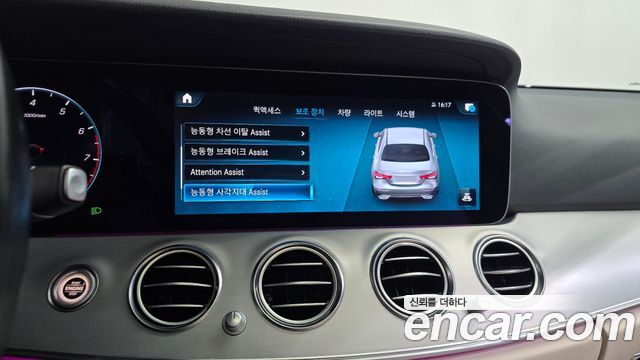 Mercedes-Benz E-Class 2021 — photo 33
