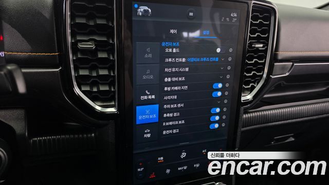 Ford Ranger 2023 — photo 22