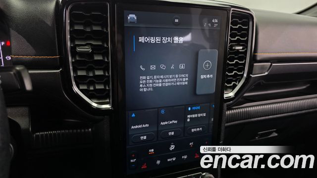 Ford Ranger 2023 — photo 27
